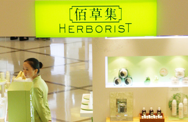 Chinese cosmetics makers eye better business complexion online