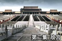 辛亥百年 • 一瞬間