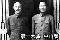 辛亥百年 • 一瞬間