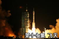 辛亥百年 • 一瞬間