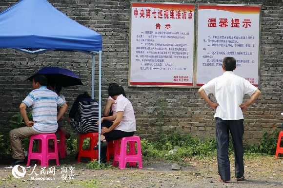 中央巡視組海南接訪點(diǎn) 群眾排隊來訪[組圖]