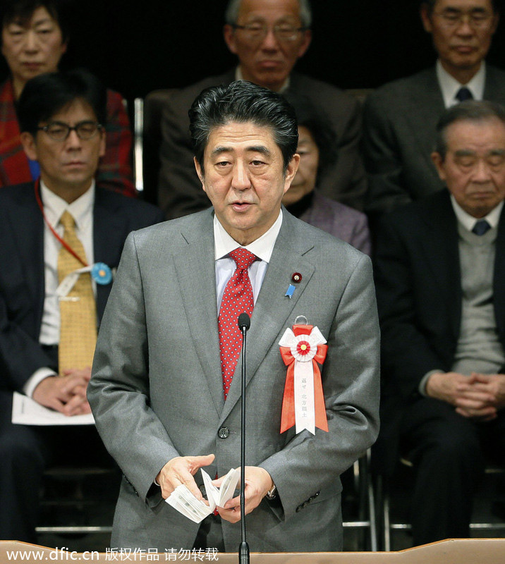 安倍晤普京前出席領(lǐng)土日活動 要求俄歸還爭議島嶼