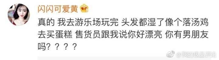 美國(guó)人有多愛(ài)夸人？居然飆車(chē)過(guò)來(lái)夸我鞋子美？？？