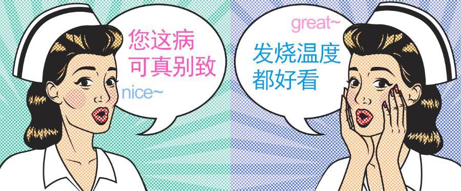 美國(guó)人有多愛(ài)夸人？居然飆車(chē)過(guò)來(lái)夸我鞋子美？？？