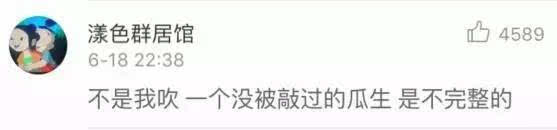 西瓜好不好靠敲？專家教你如何挑西瓜