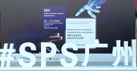 深耕工業(yè)自動化，共探智造新未來！虹潤公司邀您相約 2026 SPS廣州展