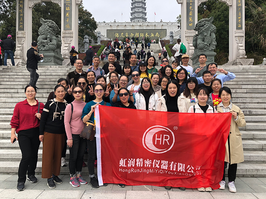 秋風乍起煙云意，曉露催生草木姿---虹潤公司沙縣秋游記