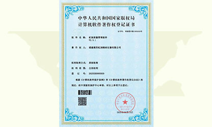 企業(yè)裝上“最強(qiáng)大腦”，虹潤智造“五化”制勝